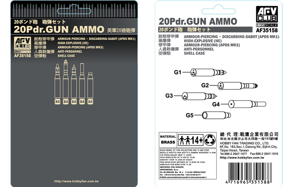 Afv Club - British 20 pdr ammo set Afv Club - British 20 pdr ammo set